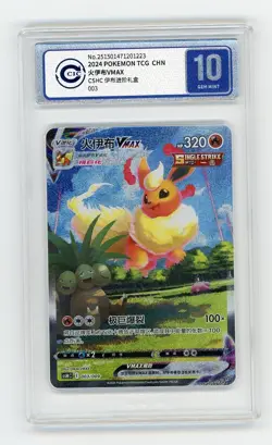 PTCG Pokemon CCIC 10 Flareon 003/009 2024 CSHC PACK S.Chinese - Image 1