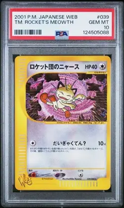 2001 POKEMON JAPANESE TEAM ROCKET'S MEOWTH WEB 039/048 PSA 10 - Image 1
