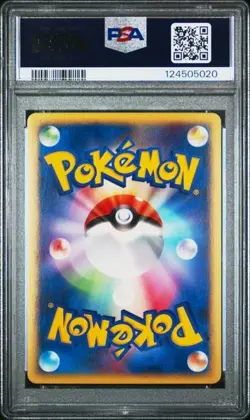 2002 POKEMON JAPANESE CHIKORITA-HOLO MCDONALD'S 003/018 PSA 10 - Image 2