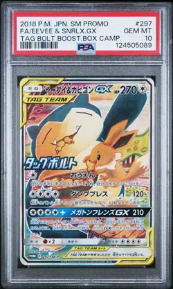 2018 POKEMON JAPANESE EEVEE & SNOWLAX GX 297/SM-P PSA 10 - Image 1