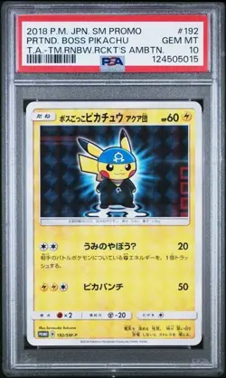 2018 POKEMON JAPANESE Pretend Boss Pikachu 192/SM-P PSA 10 - Image 1