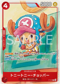 One Piece Mcdonald's 2025 Promo Card Game Complete Set Japanese Sealed 10 Packs - Image 4