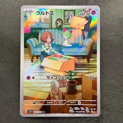 NM 3 card Ralts AR 083/078 Kirlia AR 084/078 Gardevoir CHR 072/068 Pokemon 1704 - Image 2