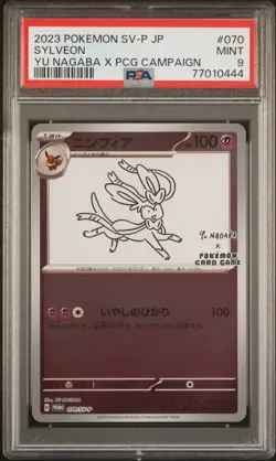 Yu Nagaba x Pokemon - Sylveon - 070/SV-P - Pokemon Card - PSA 9 Mint #478 - Image 1