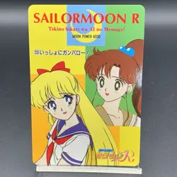 Venus Jupiter Sailor Moon R TCG card AMADA Carddass Part5 #253 Japan Limited - Image 1