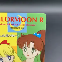 Venus Jupiter Sailor Moon R TCG card AMADA Carddass Part5 #253 Japan Limited - Image 3