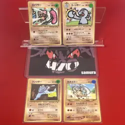 4set!! EX~NM-) Pokemon Card Old-Back Era Special Set Japanese Hitmonchan Machoke - Image 1