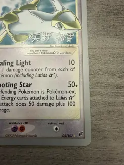 Pokemon TCG Latias Shiny Gold Star World Championship 2006 Card 105/107 - Image 3