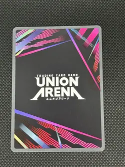 Union Arena Gon Freecss (015) (R*) - UEX04BT/HTR-2-015 PACK FRESH Card HOLO - Image 2