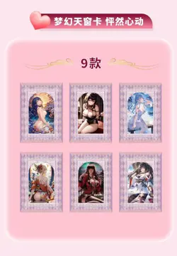 4 x Goddess Story Doujin Anime Waifu Sealed Box SWEET FANTASY Trading Cards BOX - Image 3