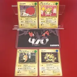 4set!! EX+~NM-) Pokemon Card Old-Back Era Special Set Japanese Voltorb Raichu - Image 1