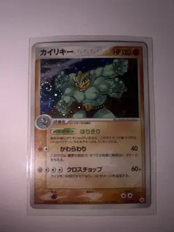 Machamp 051/083 Holo dual Swirl - Japanese Pokemon Card Holo Rare - NM-LP - Image 1