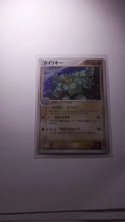 Machamp 051/083 Holo dual Swirl - Japanese Pokemon Card Holo Rare - NM-LP - Image 2