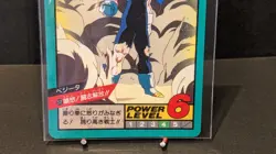 Dragon Ball Z Card Vegeta Vintage Carddass Akira Toriyama 1995 japanese - Image 3