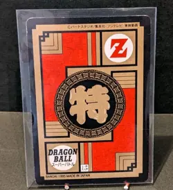 Dragon Ball Z Card Vegeta Vintage Carddass Akira Toriyama 1995 japanese - Image 4