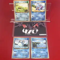 4set!! EX+~NM-) Pokemon Card Old-Back Era Special Set Japanese Squirtle Totodile - Image 1