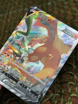 Sword & Shield cs5aC 132/127 SR Charizard V SR Holo Card Pokemon Chinese JJ - Image 5