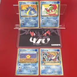 4set!! EX+~NM-) Pokemon Card Old-Back Era Special Set Japanese Lapras Krabby - Image 1