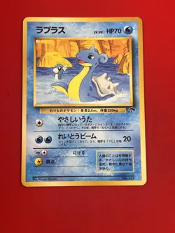 4set!! EX+~NM-) Pokemon Card Old-Back Era Special Set Japanese Lapras Krabby - Image 4