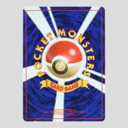 Blastoise No.009 CD Promo Holo Rare Japanese Pokemon Card(A- rank) - Image 4