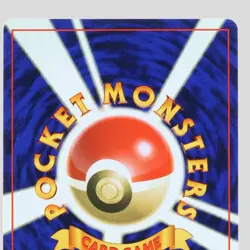 Blastoise No.009 CD Promo Holo Rare Japanese Pokemon Card(A- rank) - Image 5