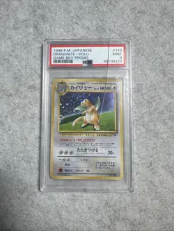 Pokemon TCG Dragonite Holo Card Japanese GB Game Boy Promo #149 PSA 9 *CRACKED - Image 1