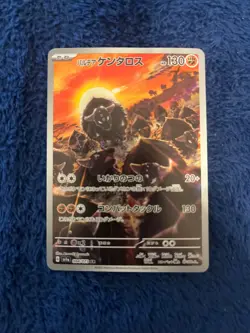 Paldean Tauros - Art Rare - Triplet Beat SV1a 084/073 AR Pokemon Card - Image 2