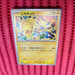 Pikachu 291/SV-P Gym Event Promo 2025 Pokemon Card TCG Japan Promo Japanese b202 - Image 1