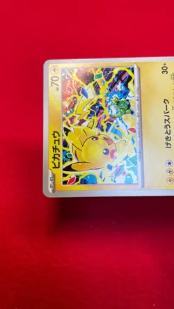 Pikachu 291/SV-P Gym Event Promo 2025 Pokemon Card TCG Japan Promo Japanese b202 - Image 3