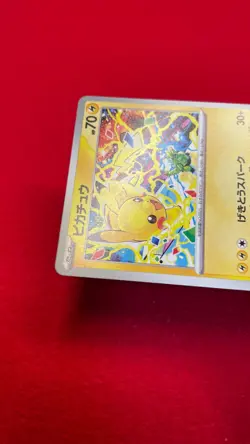 Pikachu 291/SV-P Gym Event Promo 2025 Pokemon Card TCG Japan Promo Japanese b202 - Image 4