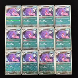 2025 Pokemon TCG S-Chinese Star CBB3C Gengar 0301/07 Lot*12 AW - Image 1