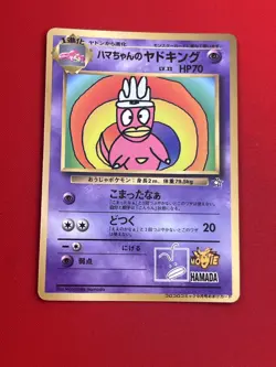 4set!! Junk~NM-) Pokemon Card Old-Back Era Special Set Japanese Slowking Abra - Image 4