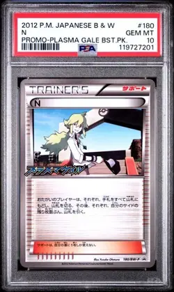 N 180/BW-P PSA 10 POKEMON BLACK & WHITE PROMO 2012 JAPANESE PROMO-PLASMA - Image 1