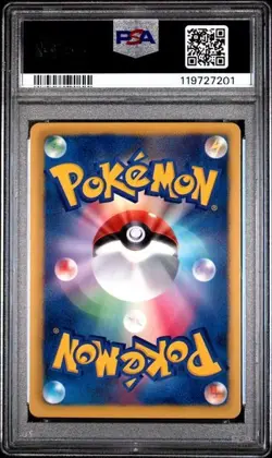 N 180/BW-P PSA 10 POKEMON BLACK & WHITE PROMO 2012 JAPANESE PROMO-PLASMA - Image 2