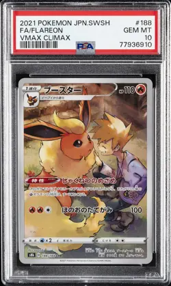 2021 POKEMON JAPANESE SWORD & SHIELD VMAX CLIMAX #188 FULL ART/FLAREON PSA 10 - Image 1