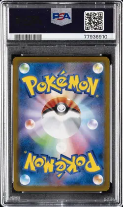 2021 POKEMON JAPANESE SWORD & SHIELD VMAX CLIMAX #188 FULL ART/FLAREON PSA 10 - Image 2