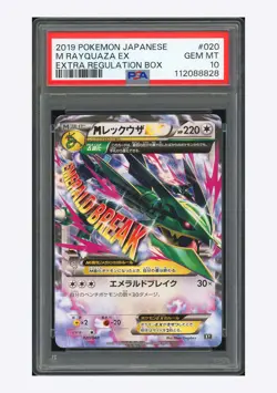 Pokemon PSA 10 M Rayquaza EX 2019 020/048 Extra Regulation Box Japanese - Image 1