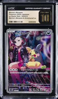 2025 POKEMON EX STARTER SETS #020/019 MARNIE'S MORPEKO CGC 10 PRISTINE - Image 1