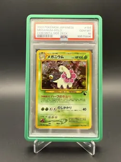 2001 Pokemon Japanese Meganium #154 Holo Chikorita Side Deck PSA 10 - Image 1