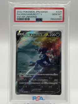 PSA 10 GEM MINT Japanese Hisuian Samurott V 229/172 VSTAR Universe SAR Pokemon - Image 1