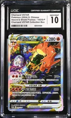 CGC 10 Pokemon TCG S-Chinese Charizard Vstar 143/S-P Promo Holo Alt (7) - Image 1
