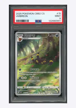 Pokemon PSA 9 Umbreon Art Rare 2025 06 15/15 Gem Pack Vol.2 S.Chinese #2 - Image 1