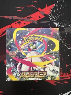 Pokemon Mega Symphonia Japanese Booster Box Sealed With Shrink Wrap - Image 1