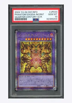 Yu-Gi-Oh PSA 10 Phantom Exodia Incrnt Quarter Century SCR 2024 INFO-JP033 #1 - Image 1