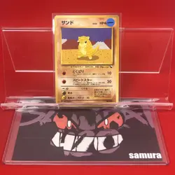 NM-) Pokemon Card Sandshrew No.027 Japanese Old-Back Era Quick Starter Gift 1998 - Image 1