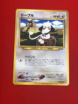 4set!! EX+~NM-) Pokemon Card Old-Back Era Special Set Japanese Smeargle Meowth - Image 4