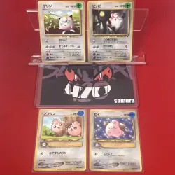 4set EX+~NM-) Pokemon Card Old-Back Era Special Set Japanese Farfetch'd Pidgeot - Image 1