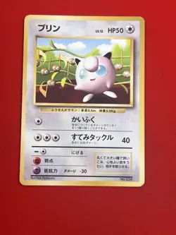 4set EX+~NM-) Pokemon Card Old-Back Era Special Set Japanese Farfetch'd Pidgeot - Image 4