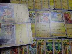 Pokemon Card Non Holo Shining Pikachu Lot Of 46 SET 023/071 025/165 etc #5250 - Image 4
