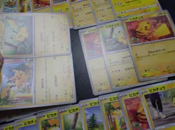 Pokemon Card Non Holo Shining Pikachu Lot Of 46 SET 023/071 025/165 etc #5250 - Image 5